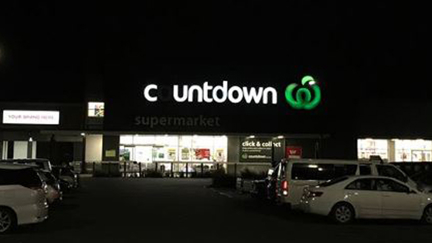 The "O" in a Countdown sign has stopped working again